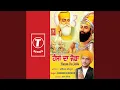 Download Lagu Dus Guruan Di Bani