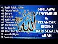 Lagu SHOLAWAT JIBRIL PEMBUKA PINTU REZEKI Astaghfirullah SHOLAWAT NABI MERDU TERBARU 2025