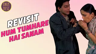 Download Hum Tumhare Hai Sanam :  The Revisit MP3