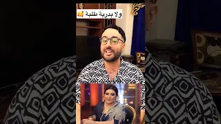 مهرجان انتخابات التيك توك 