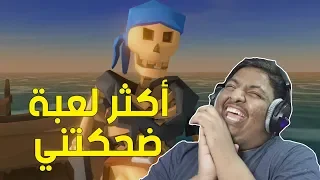 أكثر لعبة ضحكتني Stick Bones 