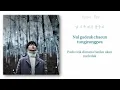 Jung Seung Hwan -  If It Is You (너였다면)  Another Oh Hae Young OST  Han/Rom/Terjemahan