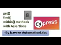 Cypress get find and within methods with Assertions - Part
