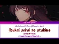Download Lagu Nightcore - Houkai sekai no utahime [崩壊世界の歌姫] - Honkai Impact 3rd - (Lyrics)