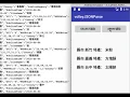 android studio volley parse JSON Array JSON Object