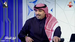 النائب مهند الساير مرزوق الغانم غي ر رأيه اليوم وقال للدكتور حسن جوهر اعتلي المنصة 