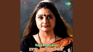 sakthi maha sakthiyea