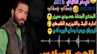 حيدر العابدي الجزء السادس جذاب جذاب حصريا 2016 شاهدو قنبلة الموسم لعام 2016 