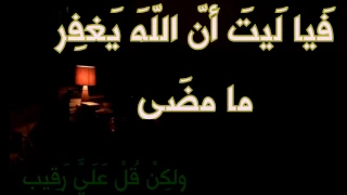 إذا ماخلوت الدهر يوما فلا تقل خلوت لأبي العتاهية صوت وأداء ظفر النتيفات 