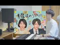ヨルシカ『チノカテ』を音楽家が初めて聴いたら……