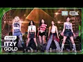 Download Lagu [K-Choreo 8K] 있지 직캠 'GOLD' (ITZY Choreography) @MusicBank 241018