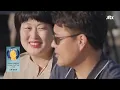 노래해줘서 고마워..❣️ 마음을 울리는 로제(ROSÉ)의 〈사랑하기 때문에〉♬ 바라던 바다 (sea of hope) 4회 | JTBC 210720 방송