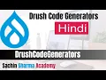 Drupal Module Development with Drush Code Generators DrushCodeGenerators drupal drush
