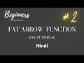 Fat arrow function javascript in hindi ES6 tutorial