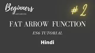 Fat arrow function javascript in hindi ES6 tutorial