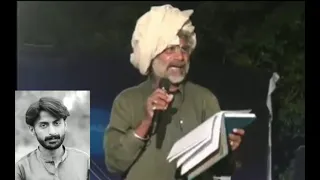 بشیر حسین غمخوار محبت جے قید ہے تاں بس قید بھوگو 