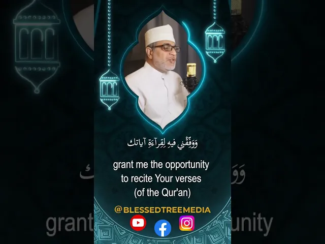 ⁣Dua for the 2nd Day of Shahr Ramadhan - Recited by Mulla Nazar Al-Qatari