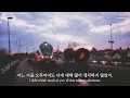💛 행복해지고 싶어서 듣는 노래 | Sarah Kang - About Time[가사/lyrics/해석/번역/한국어/kor/eng]
