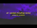 paramore - all I wanted x rinoplastika (hoodtrap remix)