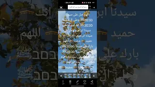 الفائز حقا من صلي والخاسر من عنه تخلي قولوا صلي الله عليه رحم الله الشيخ عبد الله كامل 