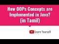 Encapsulation Polymorphism Inheritance Abstraction Basics of OOPs Concepts are implemented in Java