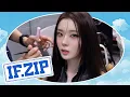 오늘 무대 잘 할 사람 누구 ? (*>∇<)ノ | ifeye (이프아이) if.zip📁 EP.11 | 음악방송 2주차 활동 비하인드