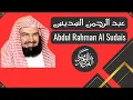 Download Lagu Abdul Rahman Al Sudais Sura  101  Al Qari'a