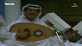 ناصر الصالح   مين أنا   سهرة فنية دندنها