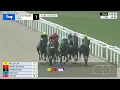 Gulfstream Park August 3 2026 Race 1