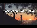Lagu Chhod Ke Na Jaa ooh Piya (Slowed + Reverb)_Alka Yagnik ||2.4_lofi ||