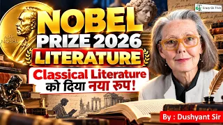 Literature Nobel Prize 2026 | Nobel Prize Winners 2026 | Nobel 2026 Trick | All Nobel Prizes 2026
