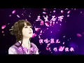 Download Lagu san sheng shi xia 三生石下 演唱菲儿
