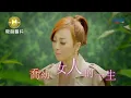 Download Lagu lagu hokkien-bagian3 mandarin top music