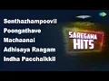 Download Lagu Senthazhampoovil | Adhisaya Raagam | Poongathave | Vasanthakala | Chinna Chiru | Manjolai | Thanni