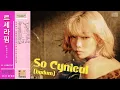 Download Lagu LE SSERAFIM - So Cynical (Badum) (City Pop Remix)