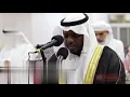 Download Lagu Sheikh Mukhtar al hajj. ( surat al furqan)