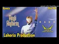 Amli Anthem || Dhol Remix . Raka Ft Lahoria Production Letest Punjabi Song New Remix