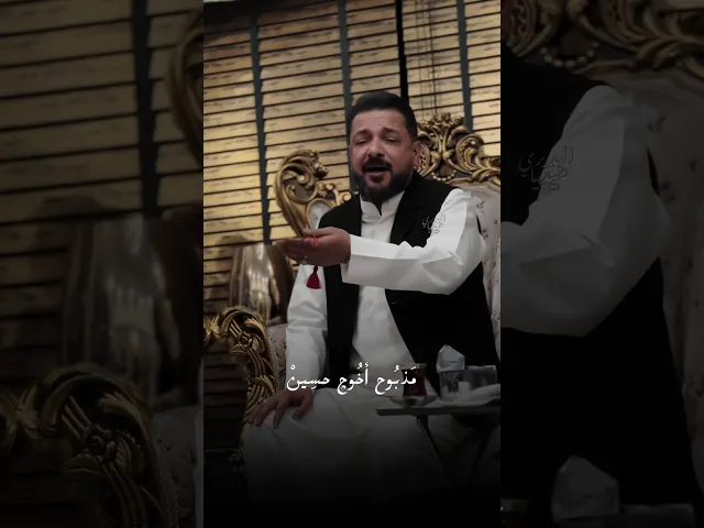 ⁣زينب يا غريبة الله شمصيبة 💔التراث الزينبي الحزين | ملا قحطان البديري