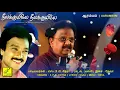 Download Lagu ஆரம்பம் - நீலக்குயிலே நீலக்குயிலே || AARAMBAM - NEELAKUYILE NEELAKUYILE || VIJAY MUSICALS