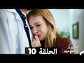 Download Lagu الكاذبون و شموعهم الحلقة 10 (Arabic Dubbed)