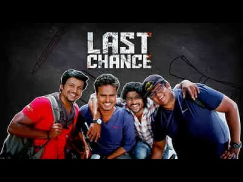Last Chance | Shurwati Jhalak | Sanjay Maurya - Nisarg Shah | Latest Gujarati Movie