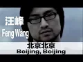 (ENG SUB) Famous Chinese Rock Song -\