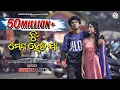 Download Lagu Tu Megha Heija | Human Sagar | Asima Panda | Official Odia Music Video 2020 | Raja D | Sailendra