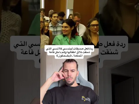 يمكن ممسوسين بشيطان ؟ ☠️