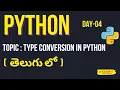 Day - 04 Python Full Course In Telugu What is Type Conversion in Python