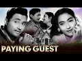 Lagu Paying Guest Full Movie | Dev Anand Old Hindi Movie |  Nutan | Old Classic Hindi Movie