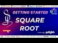 Square Root of an Integer Sqrt of Number