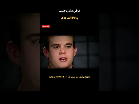 ناتالي هولواي: اعترف بقتلها بعد ١٨ سنة… وللحين ما أحد يقدر يحاكمه