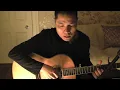 Katy Song - Red House Painters (Cover by Len)