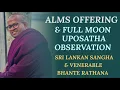 Lagu Full Moon Day Observations | Alms Rounding | Meditation | Dhamma Talk | Peace Walk | Uposatha Day